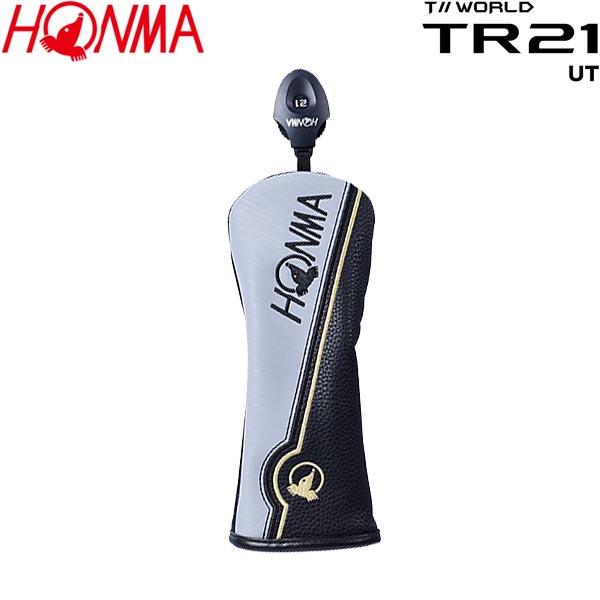 【純正ヘッドカバー】 本間ゴルフ TOUR WORLD TR21専用 ヘッドカバー ユーティリティー用 (Men's) HONMA TR21 UT
