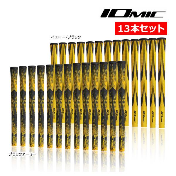 IOMIC Black Army 1.8 グリップ12本セット IOMIC イオミック スティッキー ブラックアーミー 1.8 Sticky