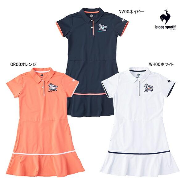 ☆【大特価】【2023 S/S】【レディース】ルコック ゴルフ ワンピース