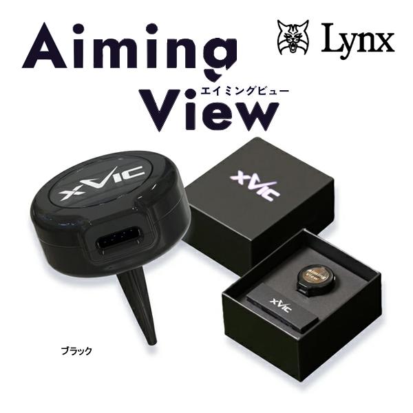 リンクス　エイミングビュー Lynx 新作 リンクス ゴルフ エックスビック エイミングビュー AI