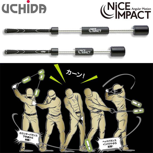 他サイト： ナイスインパクト  NICE IMPACT 内田販売システム  Angular Motion アンギュラーモーション AGNI-80/67の商品画像