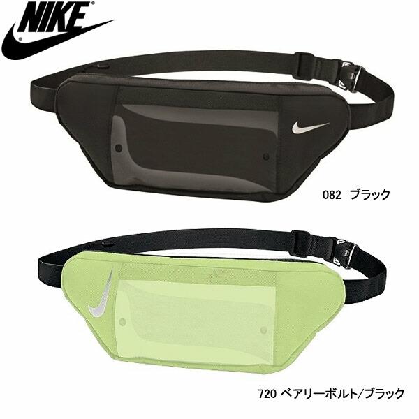 ランニング用品 ウエストポーチ ナイキの人気商品 通販 価格比較 価格 Com
