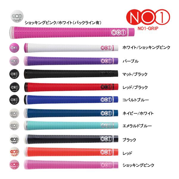 □【24年モデル】ナウオン NO1 GRIP 43 SERIES SOFT バック