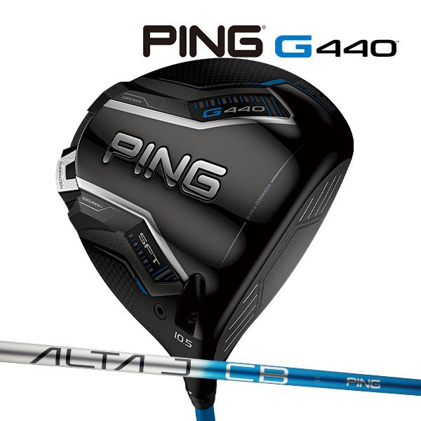 PING 新作 ピン G440 SFT ドライバー アルタ J CB ブルー PING 新作 ピン G440 SFT ドライバー アルタ J CB ブルー