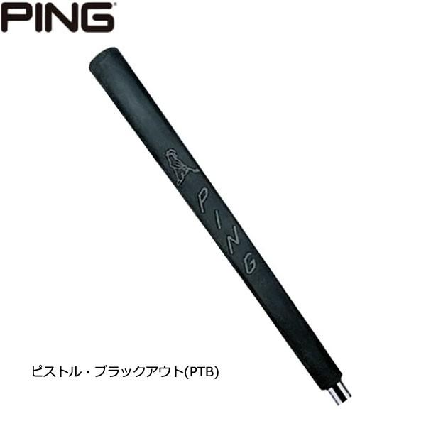 PING パター 標準サイズ ブラックグリップ PING ピンゴルフ 純正パターグリップ PP58 ミッドサイズ
