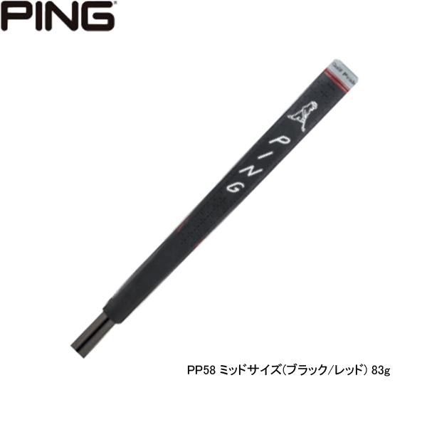 PING パター 標準サイズ ブラックグリップ feaz_ping-grip-putter-02