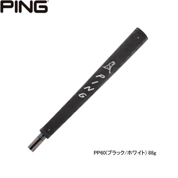ピン グリップ ホワイトの人気商品・通販・価格比較 - 価格.com ピン グリップ ホワイトの人気商品・通販・価格比較 - 価格.com