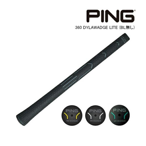 【未使用品】PING Dylagrip ダイラグリップ 5本セット 純正グリップ】 ピン グリップ 360 ダイラウェッジ (バック