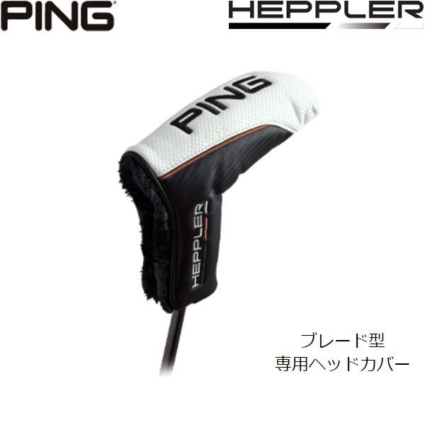 Ping ヘッドカバー パターカバーの人気商品 通販 価格比較 価格 Com