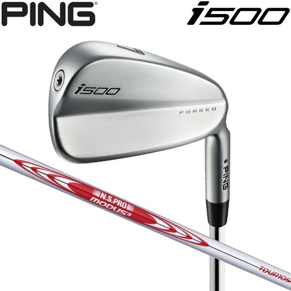大特価】【在庫あり】 ピン i500 アイアン 5本セット(#6〜9,PW 