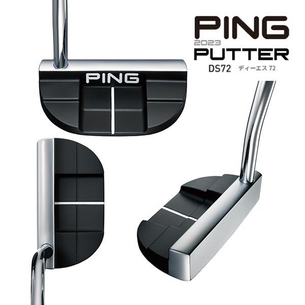 ♪【24年継続モデル】 ピン パター [DS72] マレット型 PING PUTTER 