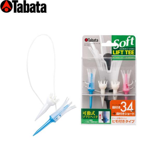 y21Npfz^o^ St tgeB[\tg cC M[ GV-0438 Tabata GOLF