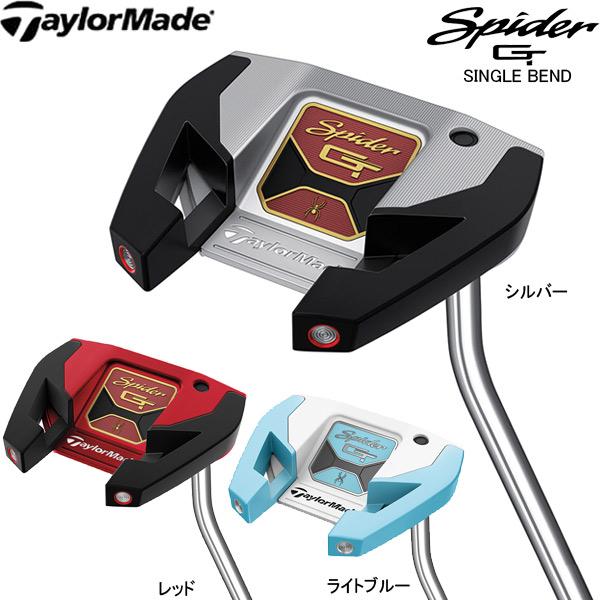 TaylorMade 【2023年継続モデル】 テーラーメイド スパイダー TaylorMade 【2023年継続モデル】 テーラーメイド スパイダー