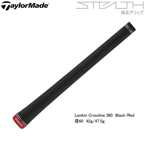 【純正グリップ】テーラーメイド ステルス グリップ [ラムキン クロスライン360 ブラック/レッド] (42g/47.5g) TaylorMade STEALTH Lamkin Crossline GRIP