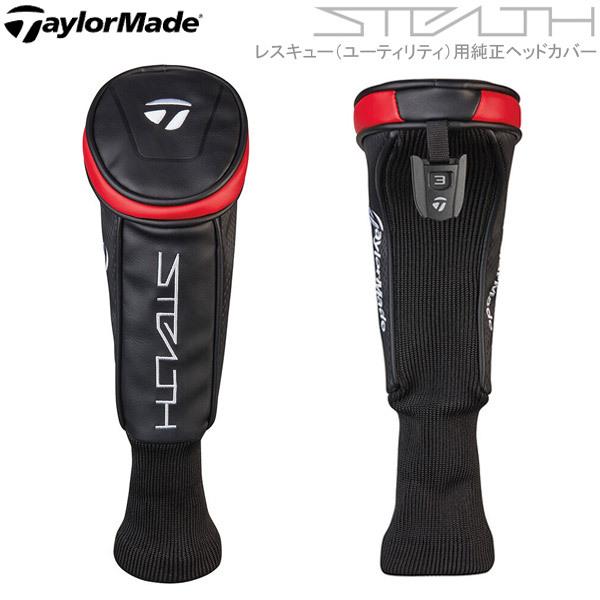 TaylorMade 【純正ヘッドカバー】 テーラーメイド ステルス専用 TaylorMade 【純正ヘッドカバー】 テーラーメイド ステルス専用