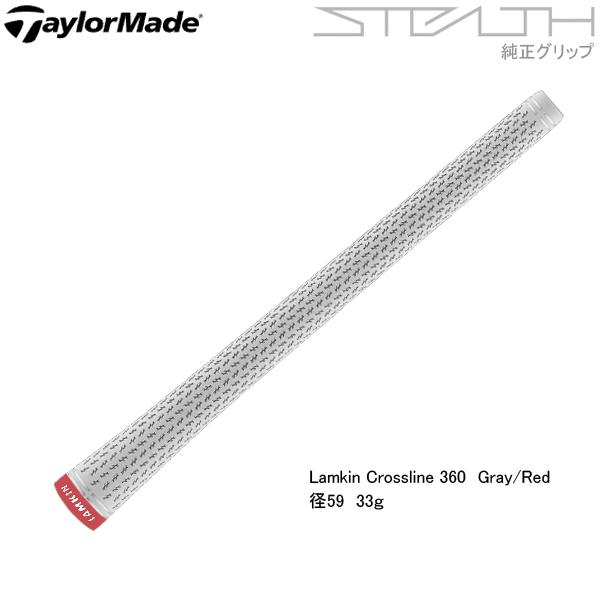 TaylorMade（テーラーメイド） 【レディース】【純正グリップ