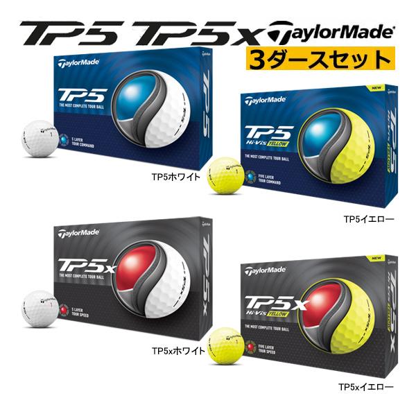 テーラーメイド ボール 24球 TaylorMade 【3ダース(36球)セット】【24年モデル