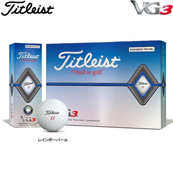 年モデル タイトリスト Vg3 ボール レインボーパール ホワイト 1ダース 12球 Titleist Ball Tit Vg3 Rp Japan Net Golf ヤフー店 通販 Yahoo ショッピング