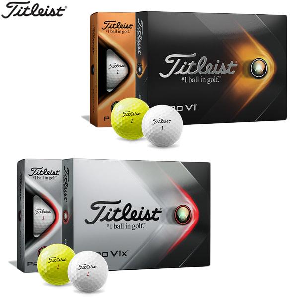 21年モデル タイトリスト プロv1 プロv1x ボール 1ダース 12球 Titleist Pro V1 V1x Tit 21pro V1 V1x Japan Net Golf ヤフー店 通販 Yahoo ショッピング