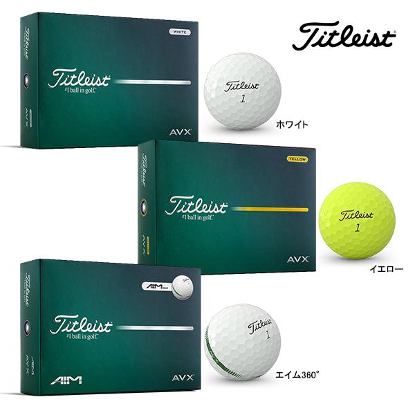 Titleist（タイトリスト） 先行予約 新作 ゴルフボール エーブイ