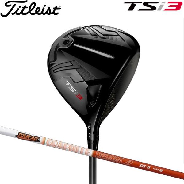 年モデル タイトリスト Tsi3 ドライバー ツアーad Di カーボンシャフト Titleist Driver Tour Ad Tit Tsi3 Dr Di Japan Net Golf ヤフー店 通販 Yahoo ショッピング