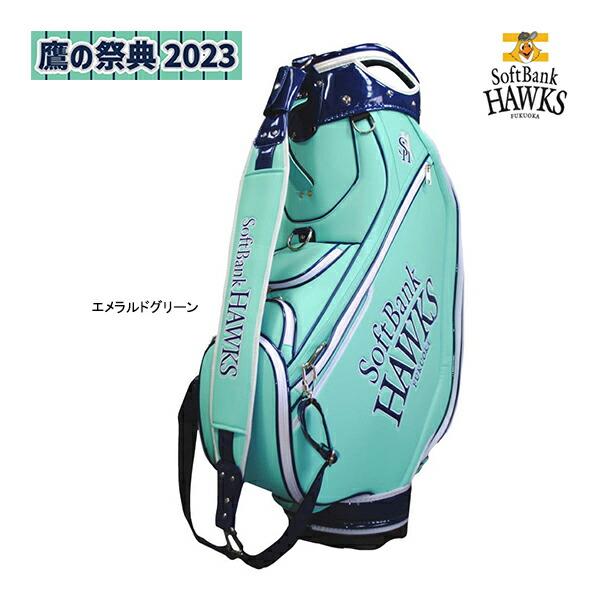 24年継続モデル】レザックス ソフトバンクホークス 2023鷹の祭典 24年継続モデル】レザックス ソフトバンクホークス 2023鷹の祭典