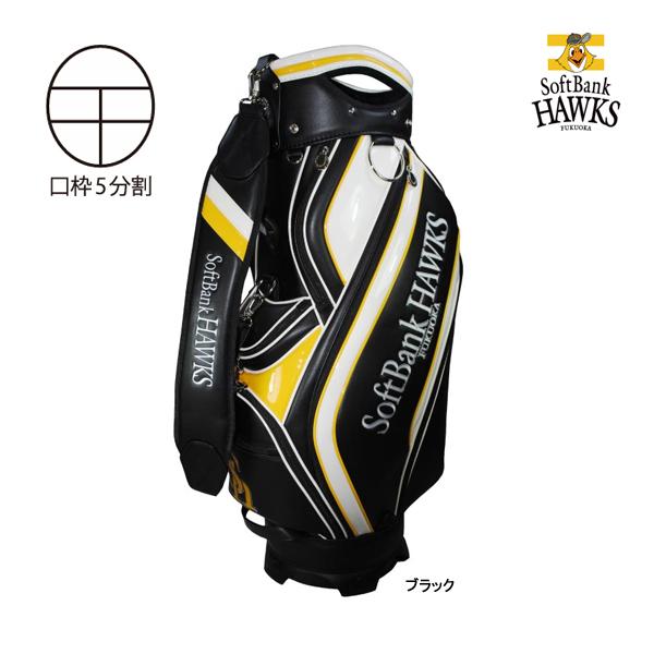 ソフトバンクホークス キャディバッグ レザックス ゴルフ 福岡ソフトバンクホークス 9.5型 キャディバッグ