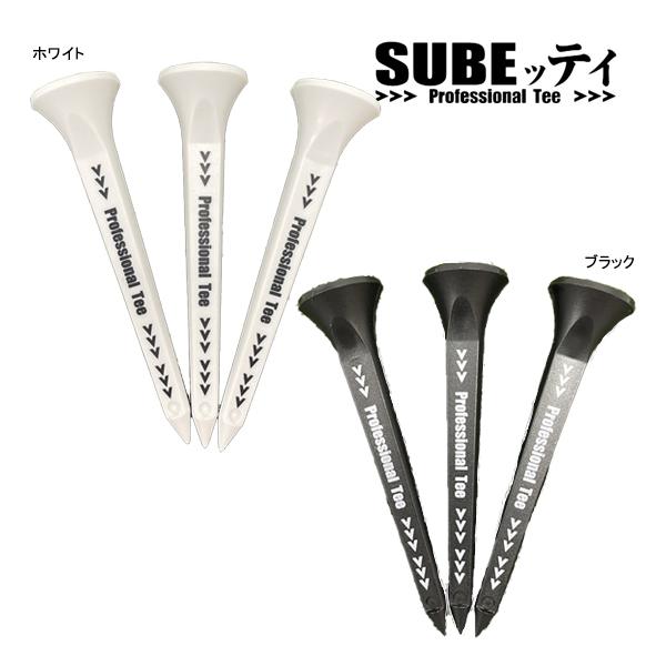 スーパーテフロンチップ搭載の飛ぶプロフェッショナルティーSUBEッティ (3本入） スベッティ PROFESSIONAL TEE CAG キャグ 【サイズ】長さ80mm【素材】プラスチック、テフロンチップ【上皿直径】15mm【R＆Aルール】...