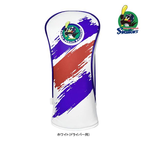 レザックス ゴルフ 東京ヤクルトスワローズ ヘッドカバー YSHC-6828 ドライバー用 DR クラブ 保護 プロ 野球 球団 セリーグ TOKYO YAKULT SWALLOWS 26ET