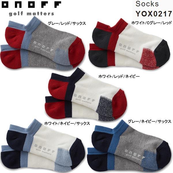 【22年継続モデル】オノフ メンズ アンクルソックス YOX0217 (Men's) ONOFF GOLF