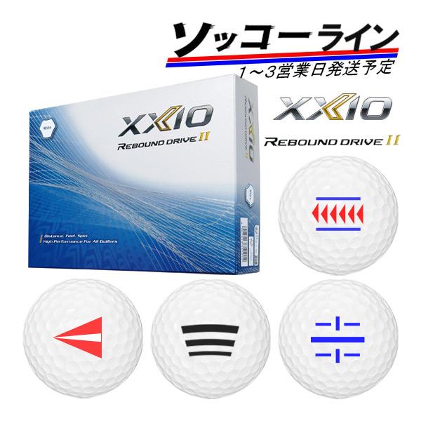【新品】XXIO REBOUND DRIVE 2ダースセット 楽天市場】DUNLOP ダンロップ 日本正規品 XXIO REBOUND DRIVE II