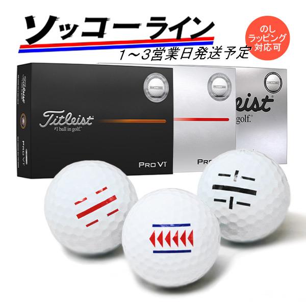 BRIDGESTONE GOLF ライン入り ソッコーライン ゴルフボール