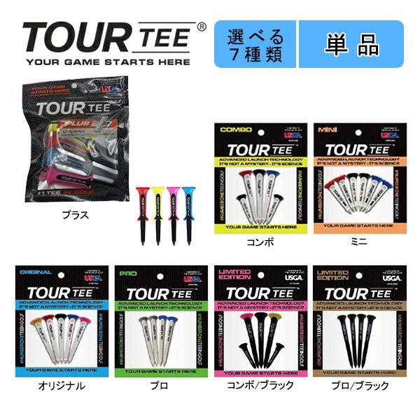 TOUR TEEUSGA公認木製ティーと比べ、折れにくく耐久性に優れています。特殊なカップ形状によりボールを乗せやすく、ストレスを軽減し集中を継続できます。【数量・サイズ】●プラス：4本入り(プラス4本)　　約80mm/カップ径18.5mm...