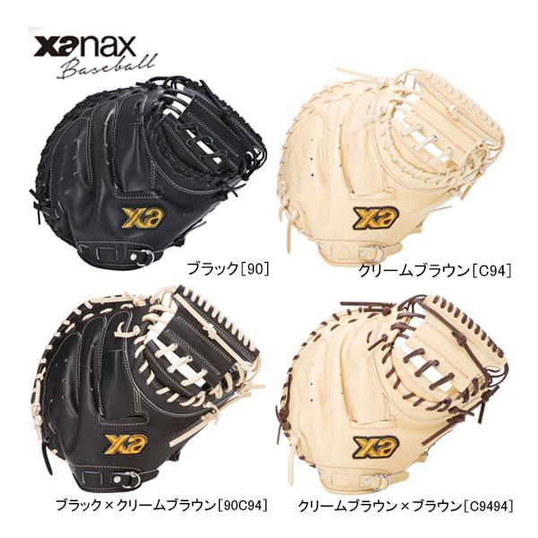ザナックス 野球用 硬式トラストエックス キャッチャーミット CM1型 右