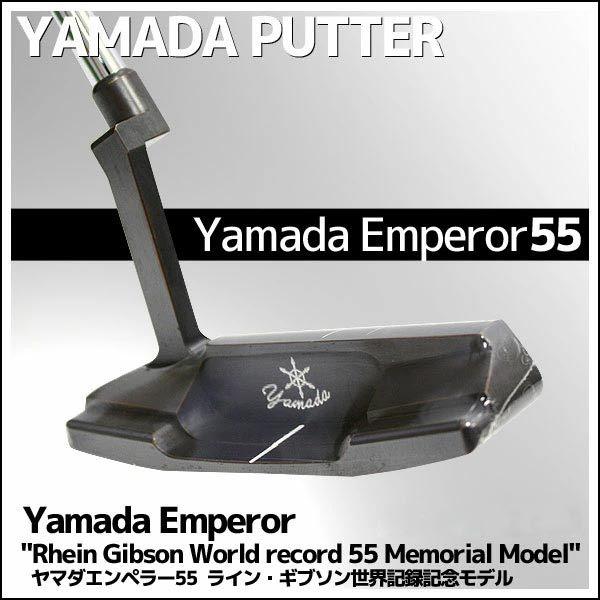 超美品Yamada Milled 55 パター 特別版 山田パター、ライン・ギブソンの55パター入荷！｜第一ゴルフ