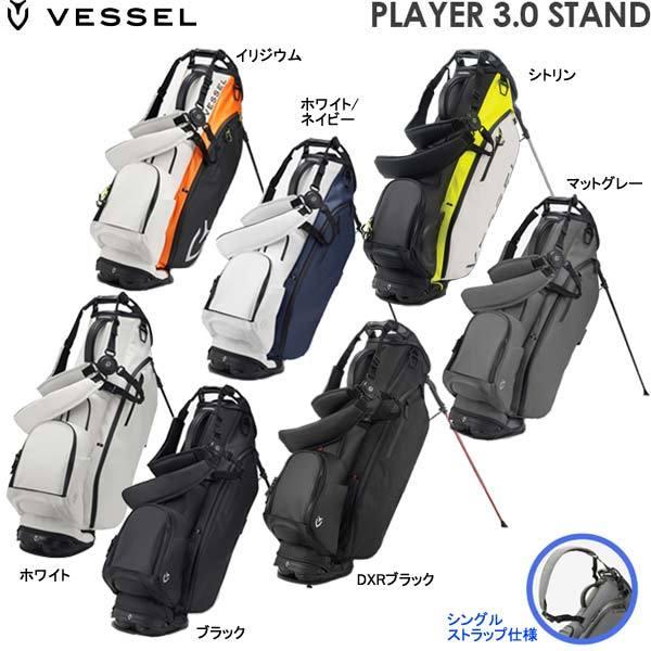 ストラップ スタンド キャディバッグの人気商品 通販 価格比較 価格 Com