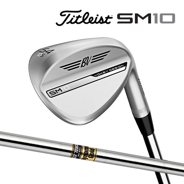 在庫あり タイトリスト ボーケイデザイン SM10 ウェッジ ツアークローム仕上げトゥルーテンパーダイナミックゴールド スチールシャフト Titleist