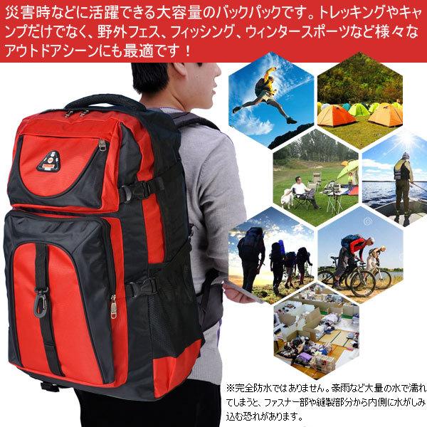 大容量バックパック登山 ディバッグ リュックサック 防水スポーツ 防災 防災リュック 翌日配達対応 ゆうパケット不可 Buyee Buyee 日本の通販商品 オークションの代理入札 代理購入