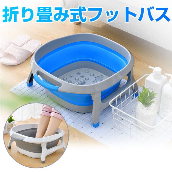 ܂߂tbgoX ܂ݑoPc  oPc tbg}bT[W[ zBΉ z֔z 