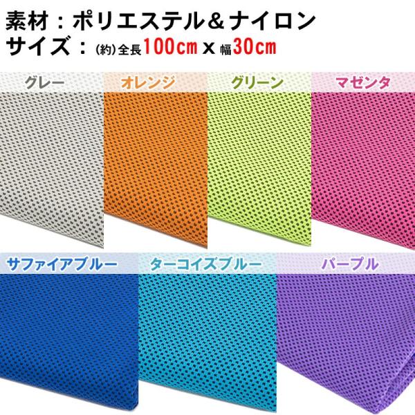 jnh_80w082-4set_1