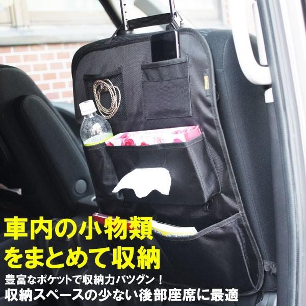 車載 収納 ポケット シートバックポケット 取付簡単 車内収納 車中泊 ゆうパケット不可 翌日配達対応 Buyee Buyee Japanese Proxy Service Buy From Japan Bot Online