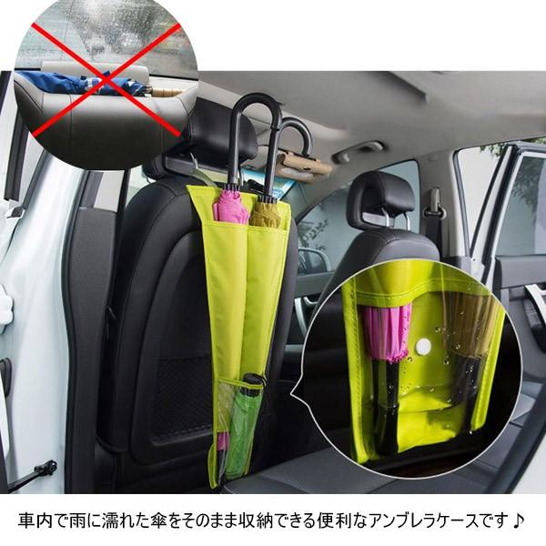 アンブレラケース 車用傘ホルダー 車載 傘ホルダー 傘袋 傘収納 傘入れ ネコポス送料無料 翌日配達対応 感謝セール Buyee Buyee 提供一站式最全面最专业现地yahoo Japan拍卖代bid代拍代购服务 Bot Online