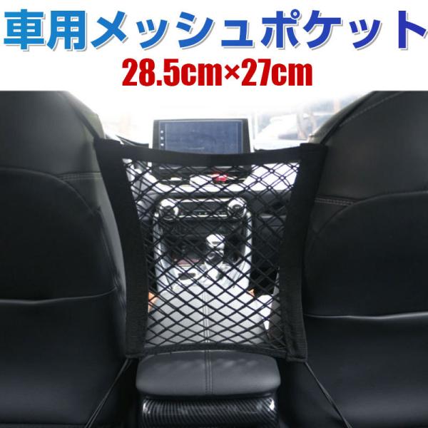 Z[ ԍڎ[|Pbg bV|Pbg ȌԎ[ lbg|Pbg  Lk }` V[g|Pbg J[pi zBΉ 