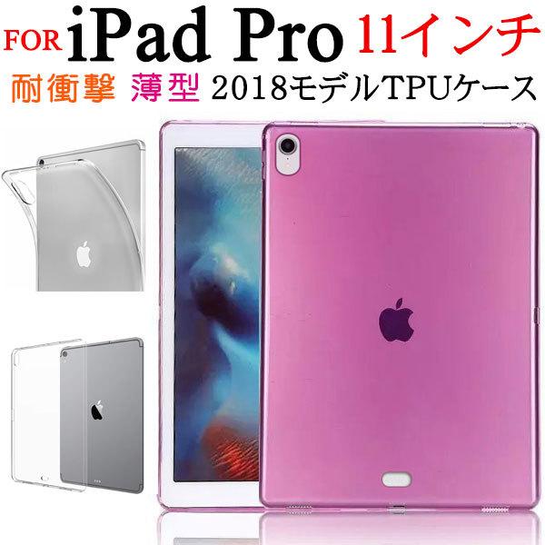 iPad Pro 11インチ 第一世代(2018)ケース,フィルム付き Amazon.co.jp: JETech iPad Pro 11 インチ ケース (2022/2021