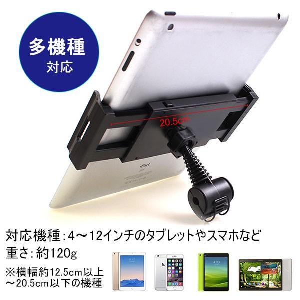 車載 タブレットホルダー スマホホルダー 車用 ヘッドレスト固定 リアシート用 タブレットスタンド 4 12インチ対応 ゆうパケット不可 Buyee Buyee 提供一站式最全面最專業現地yahoo Japan拍賣代bid代拍代購服務 Bot Online
