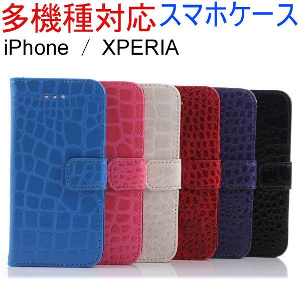 iPhone7/8/7Plus/8Plus/6/6s6plus/6sPlusXperiaZ4pPUU[P[Xj蒠^X}zP[XJ[h[ zBΉ 