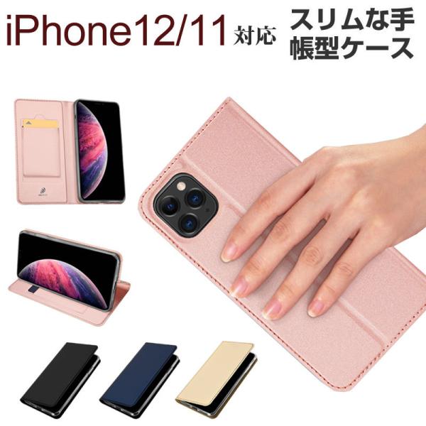 Z[ iPhone 12/iPhone 12 mini/12 Pro /12 Pro Max/iPhone11/11 Pro/11 Pro Maxp蒠^P[X X}zP[X ɔ lR|X zBΉ