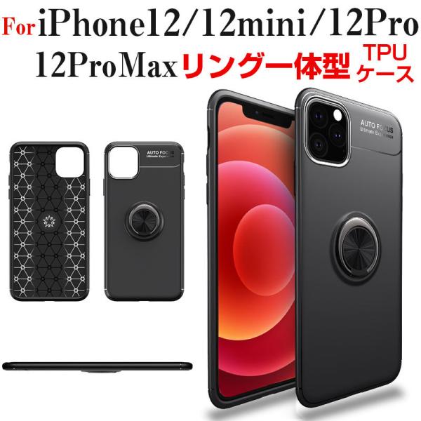 �����Z�[�� iPhone 12 mini/12/12 Pro/12 Pro Max�Ή��P�[�X TPU�P�[�X �����O��̌^ �ϏՌ� �J�o�[ �l�R�|�X�������� �����z�B�Ή�