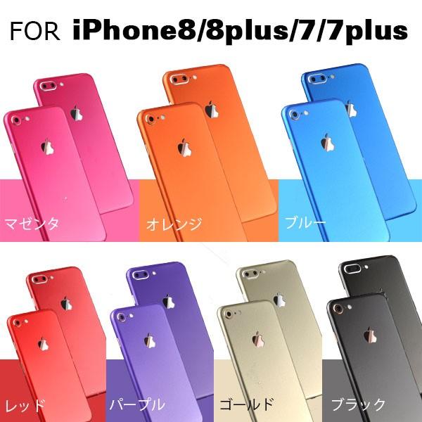 Iphone X Iphone8 8 Plus Iphone7 7 Plusスキンシール 背面 側面 ステッカー 保護シール カバー ネコポス送料無料 翌日配達対応 Buyee Buyee 提供一站式最全面最專業現地yahoo Japan拍賣代bid代拍代購服務 Bot Online