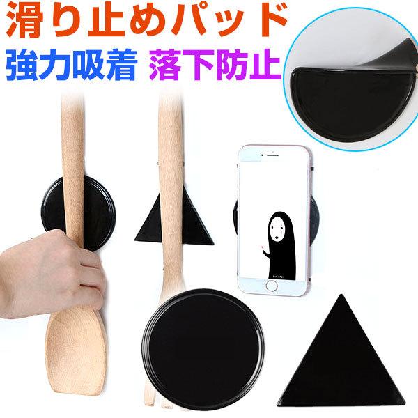 ����~�߃p�b�h �S���p�b�h �m���X���b�v�p�b�h �W�F���p�b�h ���͋z�� �l�R�|�X�������� �����z�B�Ή�